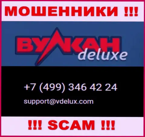 Будьте крайне бдительны, internet-мошенники из компании Vulkan Delux звонят жертвам с разных номеров телефонов