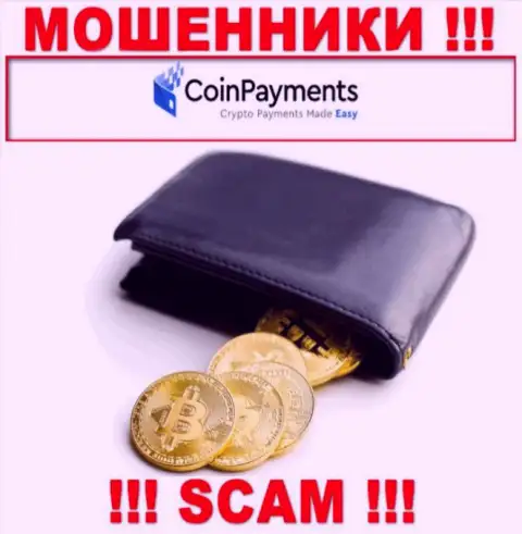 Будьте крайне внимательны, род работы CoinPayments, Криптовалютный кошелек - это обман !!!