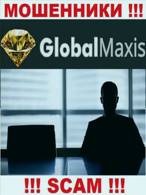 Изучив интернет-ресурс ворюг Global Maxis мы обнаружили полное отсутствие инфы о их руководителях