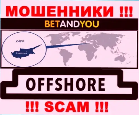 Бетанд Ю это интернет-мошенники, их адрес регистрации на территории Cyprus