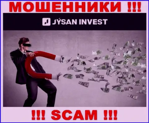 Не верьте в рассказы интернет-аферистов из организации АО Jýsan Invest, разведут на денежные средства в два счета