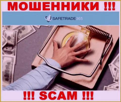 Не работайте с internet-шулерами SafeTrade365 Com, украдут все до последнего рубля, что введете