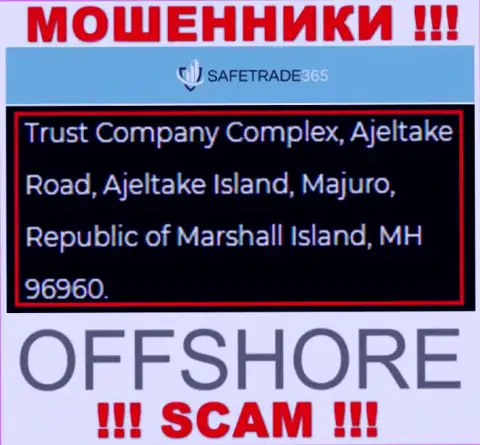Не имейте дела с разводилами СейфТрейд365 Ком - оставят без денег !!! Их официальный адрес в оффшоре - Trust Company Complex, Ajeltake Road, Ajeltake Island, Majuro, Republic of Marshall Island, MH 96960