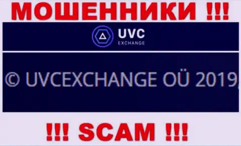 Инфа о юр лице internet мошенников UVCExchange