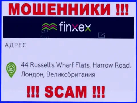 Finxex Com это МОШЕННИКИ ! Спрятались в оффшорной зоне по адресу 44 Russell's Wharf Flats, Harrow Road, London, UK
