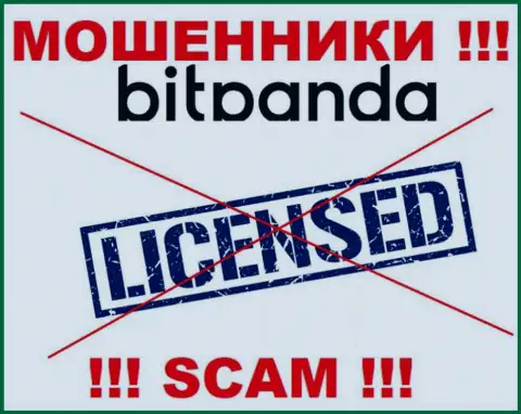 Мошенникам Bitpanda Com не выдали лицензию на осуществление их деятельности - сливают денежные активы