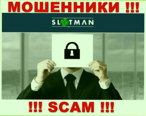 Никакой информации об своих непосредственных руководителях интернет мошенники SlotMan Com не предоставляют