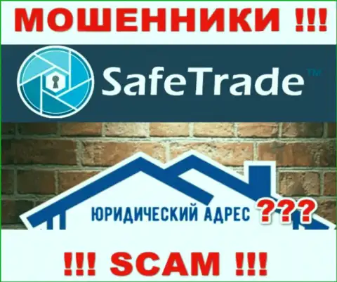 На портале Safe Trade обманщики не предоставили местонахождение организации