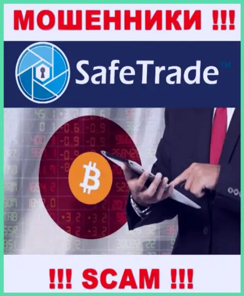 Мошенники Safe Trade представляются специалистами в области Криптоторговля