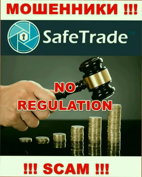 Safe Trade не регулируется ни одним регулятором - безнаказанно крадут вложенные средства !!!