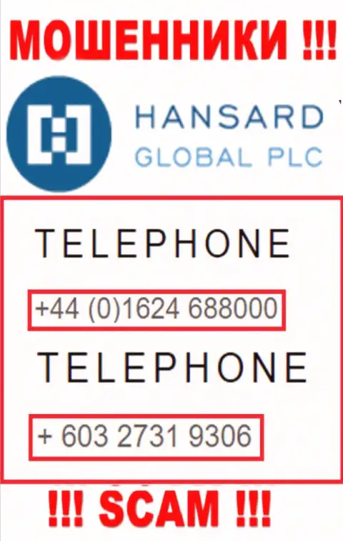 Ворюги из компании Hansard, для разводняка людей на денежные средства, используют не один номер телефона