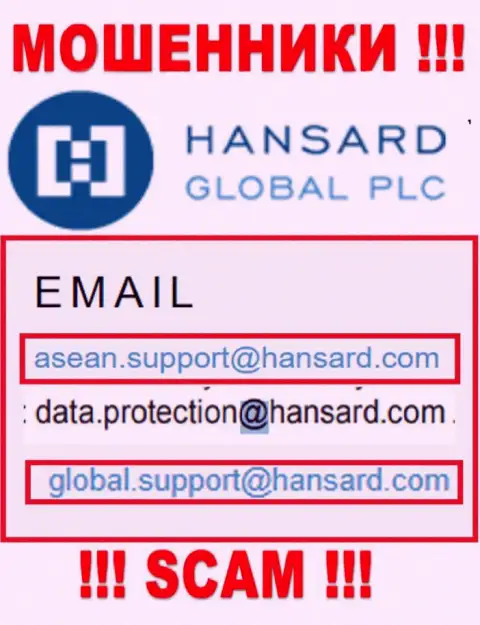 Адрес электронной почты мошенников Hansard Com - инфа с веб-ресурса конторы
