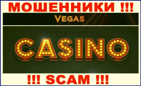 С Vegas Casino, которые работают в сфере Casino, не заработаете - это обман