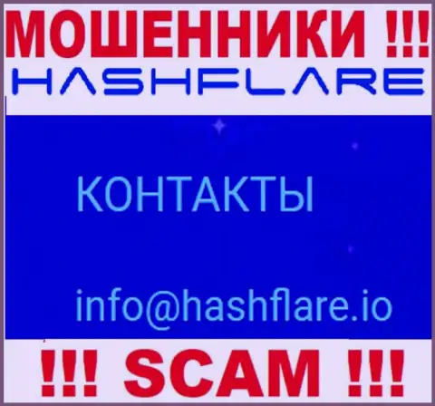 Связаться с интернет-мошенниками из конторы HashFlare Io вы можете, если напишите письмо на их е-мейл