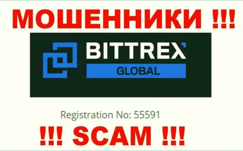 Контора Bittrex Com официально зарегистрирована под номером - 55591