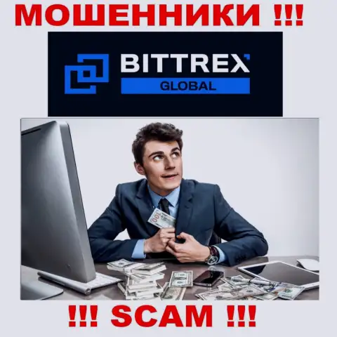 Не верьте обманщикам Bittrex Com, никакие проценты вернуть вклады помочь не смогут