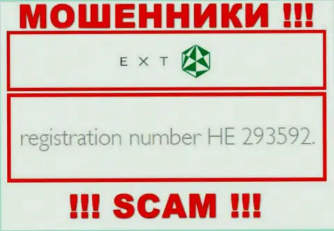 Номер регистрации Эксанте - HE 293592 от воровства вложенных средств не убережет