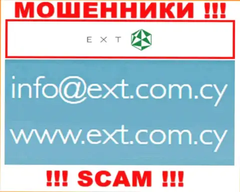 На web-ресурсе EXT LTD, в контактных сведениях, расположен e-mail указанных internet мошенников, не надо писать, оставят без денег