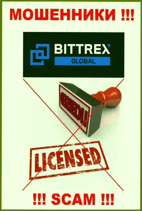 У конторы Bittrex Com НЕТ ЛИЦЕНЗИИ, а значит они занимаются противоправными махинациями