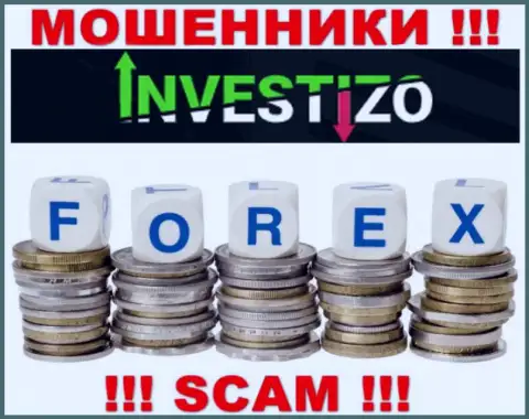 Мошенники Investizo, орудуя в сфере Forex, обдирают наивных людей