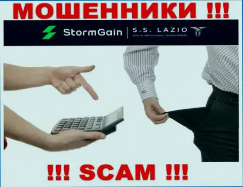 Не имейте дело с internet мошенниками StormGain, ограбят однозначно
