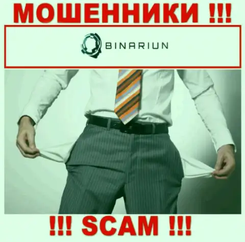 С интернет аферистами Binariun Вы не сможете подзаработать ни копейки, будьте очень осторожны !