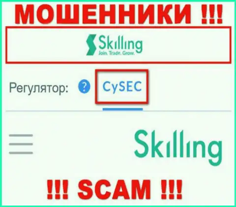 CySEC это регулятор, который обязан был контролировать Скайллинг, а не скрывать незаконные манипуляции