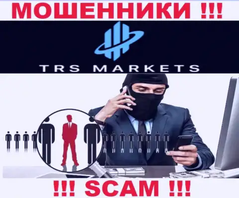 Вы рискуете оказаться очередной жертвой internet-мошенников из конторы TRSMarkets Com - не отвечайте на вызов