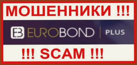 EuroBondPlus - это SCAM !!! ОЧЕРЕДНОЙ АФЕРИСТ !