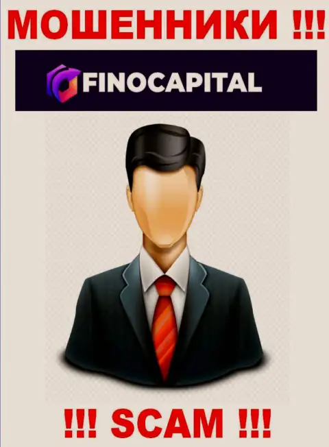 Намерены узнать, кто руководит компанией FinoCapital ??? Не выйдет, этой информации нет