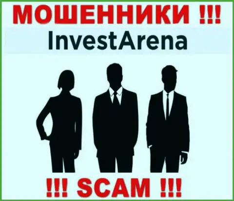 Не работайте с internet мошенниками InvestArena - нет информации об их прямых руководителях