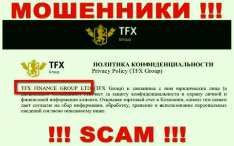 TFX Group - это ЖУЛИКИ !!! TFX FINANCE GROUP LTD - это компания, владеющая этим разводняком