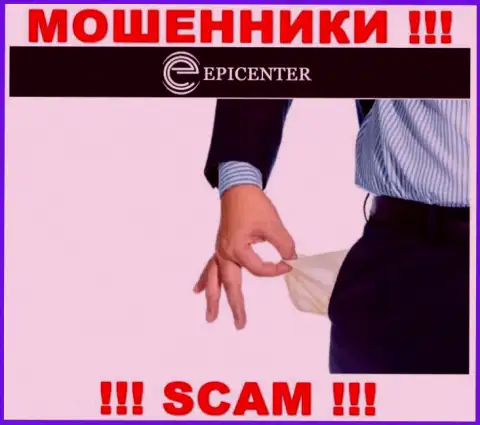 Даже не надейтесь на безрисковое совместное взаимодействие с брокерской конторой Epicenter International - циничные интернет обманщики !!!