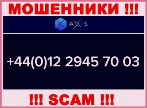 Axis Fund ушлые воры, выманивают деньги, названивая жертвам с разных номеров телефонов