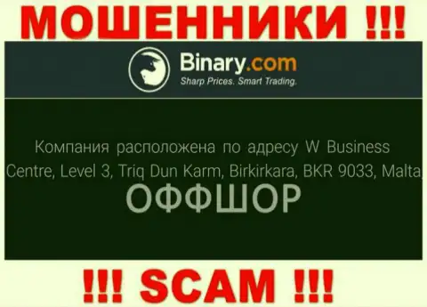 В компании Binary беспрепятственно присваивают финансовые средства, ведь спрятались они в офшоре: W Business Centre, Level 3, Triq Dun Karm, Birkirkara, BKR 9033, Malta