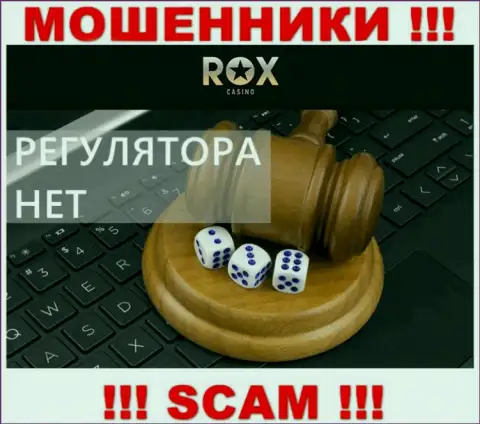 В организации RoxCasino оставляют без средств клиентов, не имея ни лицензионного документа, ни регулирующего органа, БУДЬТЕ ОЧЕНЬ ВНИМАТЕЛЬНЫ !!!