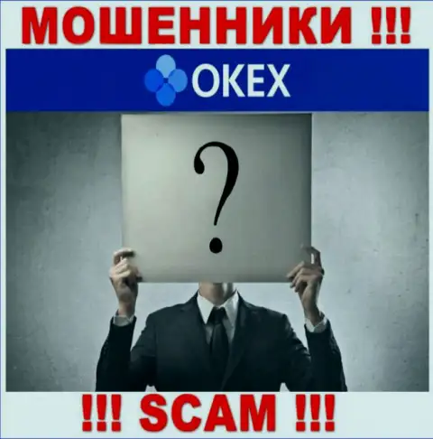 Кто конкретно управляет интернет мошенниками OKEx Com неизвестно