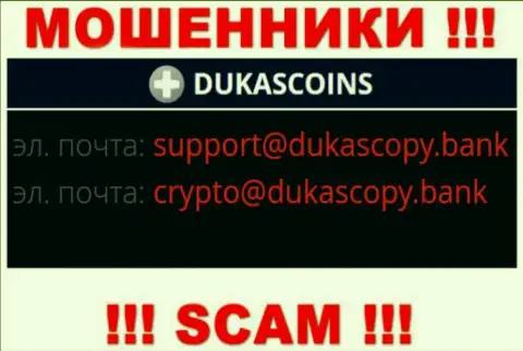 В разделе контактные сведения, на официальном web-портале интернет-кидал DukasCoin, найден представленный адрес электронного ящика
