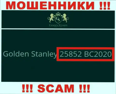 Номер регистрации жульнической конторы Golden Stanley - 25852 BC2020