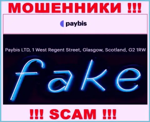 Осторожно !!! На сайте мошенников PayBis Com неправдивая информация о официальном адресе регистрации компании