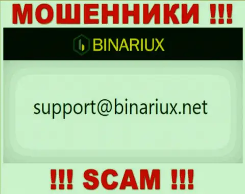 В разделе контактной инфы интернет-ворюг Binariux, приведен именно этот e-mail для связи с ними