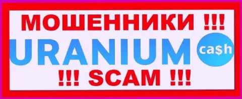 Логотип ЛОХОТРОНЩИКА ООО Уран