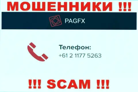 У PagFX Com далеко не один номер телефона, с какого позвонят неведомо, будьте весьма внимательны