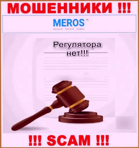 У компании MerosTM отсутствует регулирующий орган - это МОШЕННИКИ !!!