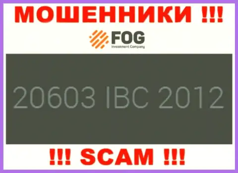 Номер регистрации, который принадлежит неправомерно действующей компании ФорексОптимум-Ге Ком - 20603 IBC 2012