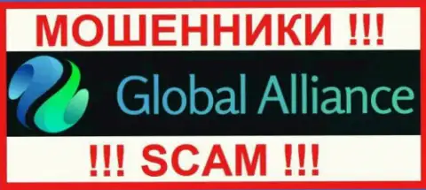 Global Alliance Ltd - это ВОРЫ !!! Вклады назад не выводят !!!