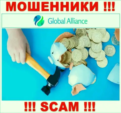 Global Alliance - это интернет мошенники, можете утратить абсолютно все свои вложенные деньги