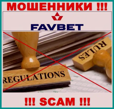 FavBet не регулируется ни одним регулятором - свободно крадут вложенные денежные средства !