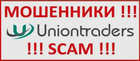 Union Traders - это МОШЕННИК !
