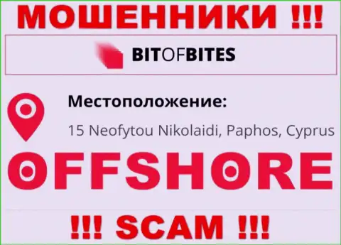 Организация Bit Of Bites указывает на портале, что находятся они в оффшоре, по адресу - 15 Neofytou Nikolaidi, Paphos, Cyprus